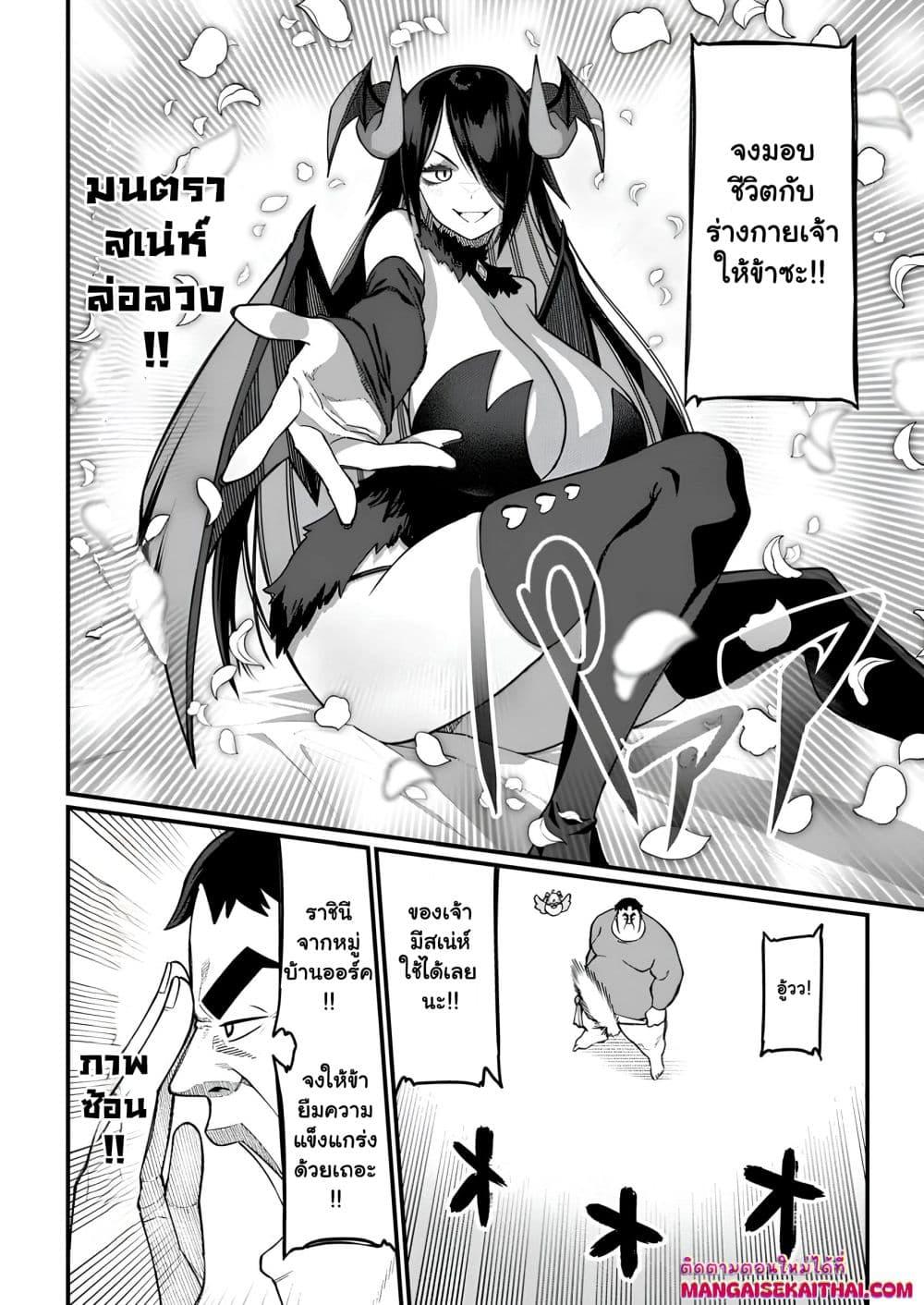 Manga-lc-com อ่านมังงะ อ่านการ์ตูน ออนไลน์ ฟรี Harem Ou no isekai Press Manyuuki ตอนที่ 1 2 3 4 5 6 7 8 9 10 11 12 13 14 ฟรี ไม่มีโฆษณา Manga-lc - อ่าน มังงะ อ่าน การ์ตูน ออนไลน์ อ่านมังงะ ฟรี