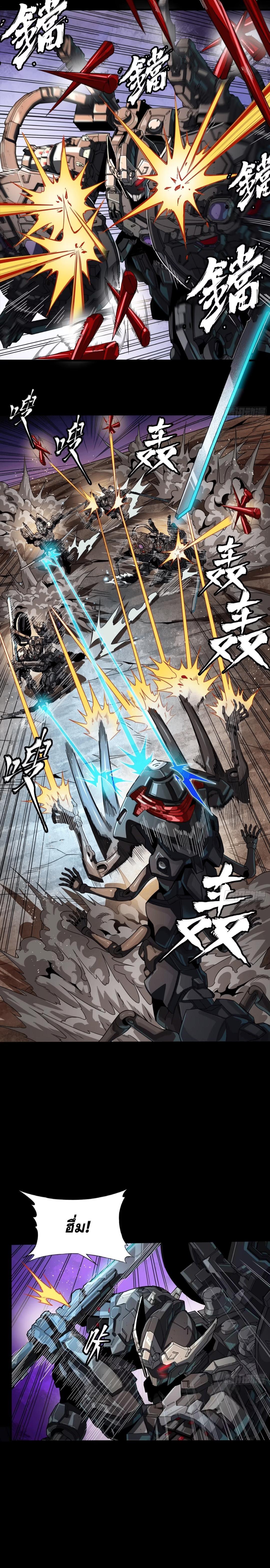 Manga-lc-com อ่านมังงะ อ่านการ์ตูน ออนไลน์ ฟรี Legend of Star General ตอนที่ 1 2 3 4 5 6 7 8 9 10 11 12 13 14 ฟรี ไม่มีโฆษณา Manga-lc - อ่าน มังงะ อ่าน การ์ตูน ออนไลน์ อ่านมังงะ ฟรี