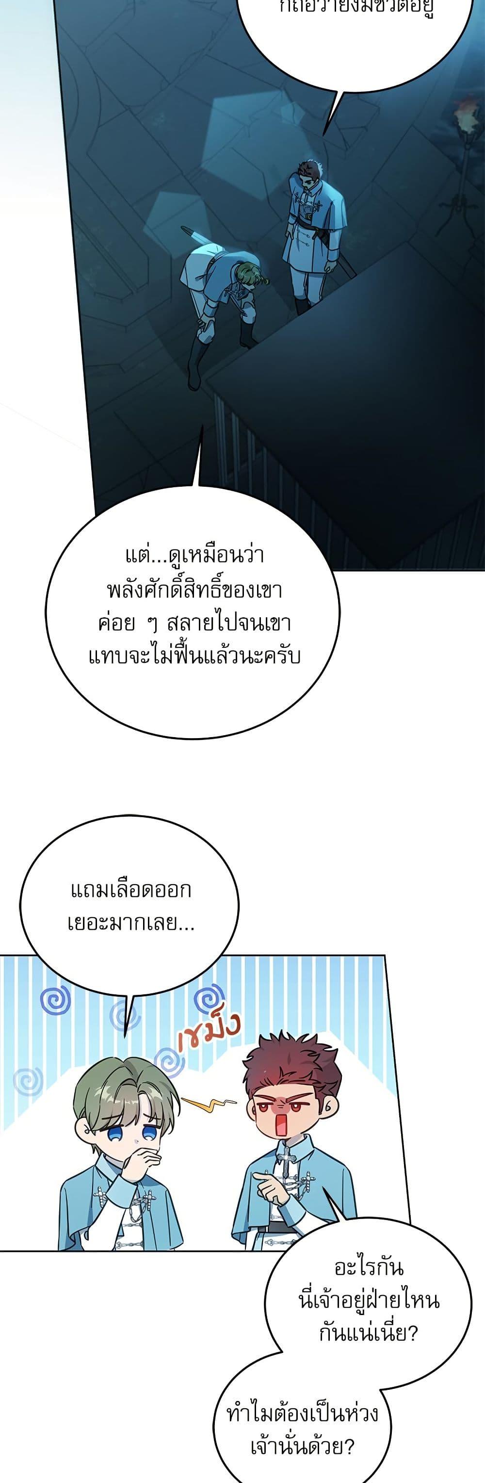 Manga-lc-com อ่านมังงะ อ่านการ์ตูน ออนไลน์ ฟรี Saving the Villain Who was Abandoned by the Female Lead ตอนที่ 1 2 3 4 5 6 7 8 9 10 11 12 13 14 ฟรี ไม่มีโฆษณา Manga-lc - อ่าน มังงะ อ่าน การ์ตูน ออนไลน์ อ่านมังงะ ฟรี