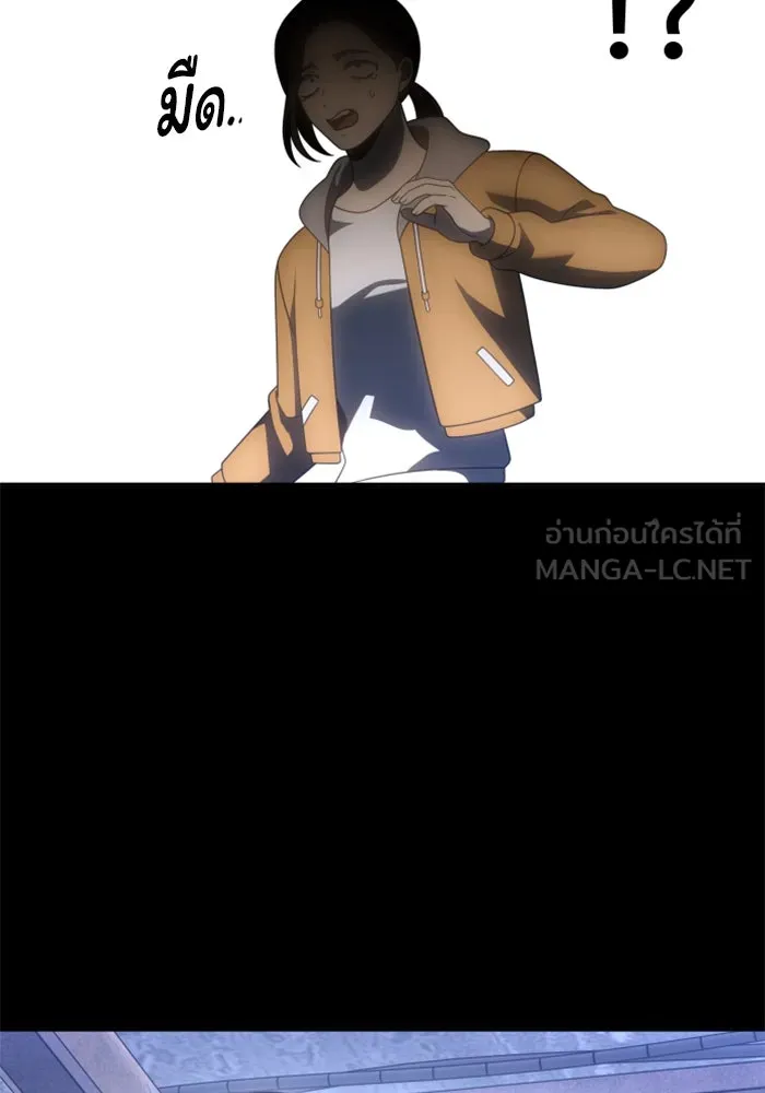 อดีตบอสหอคอย ตอนที่ 82 รูปที่ 114
