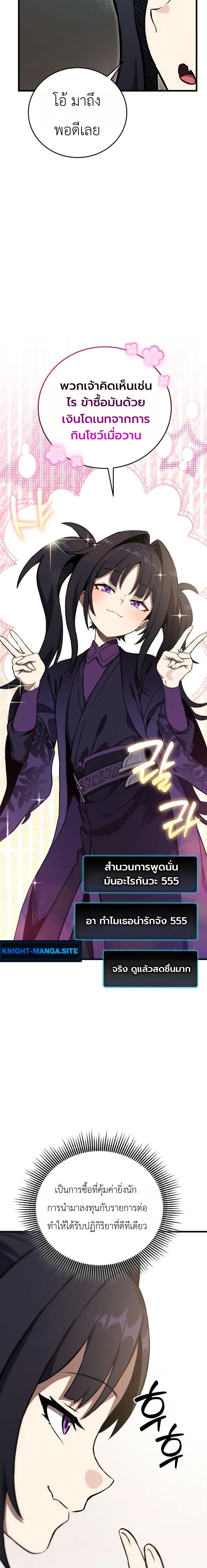 Manga-lc-com อ่านมังงะ อ่านการ์ตูน ออนไลน์ ฟรี The Heavenly Demons Otherworld Livestream ตอนที่ 1 2 3 4 5 6 7 8 9 10 11 12 13 14 ฟรี ไม่มีโฆษณา Manga-lc - อ่าน มังงะ อ่าน การ์ตูน ออนไลน์ อ่านมังงะ ฟรี