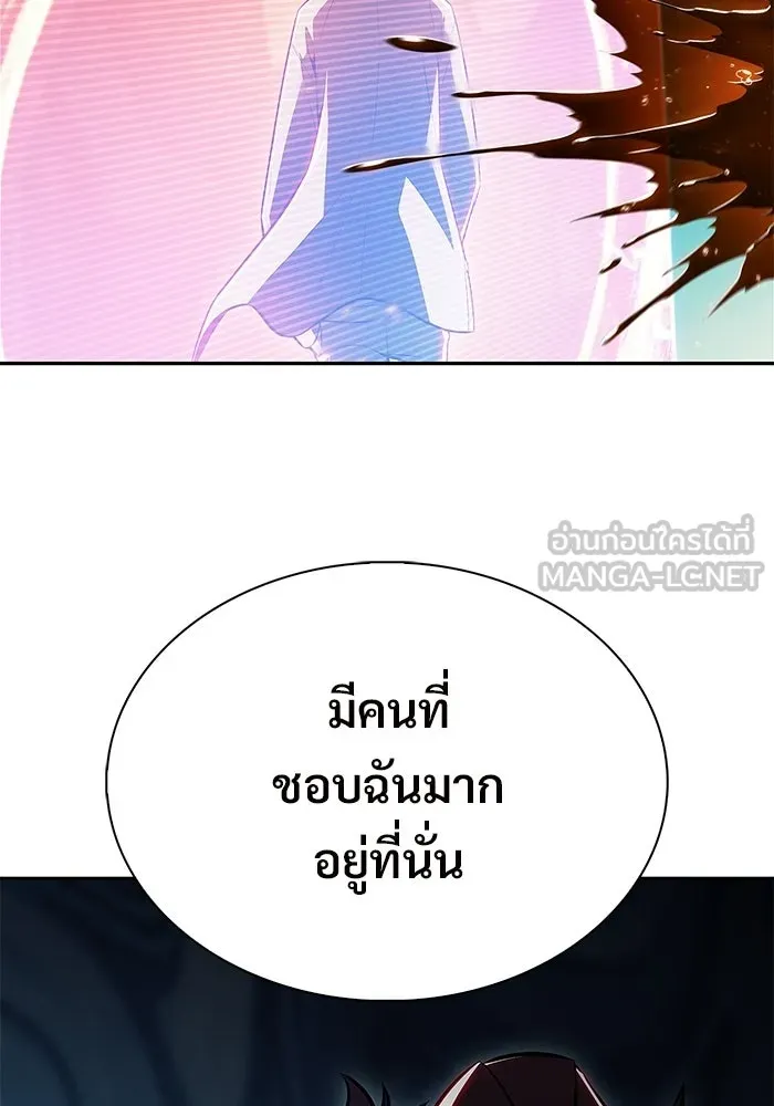 ผู้เล่นหน้าใหม่เลเวลแมกซ์ ตอนที่ 255 กฎของบริษัทรอยัลเพลเยอร์ (3) รูปที่ 135