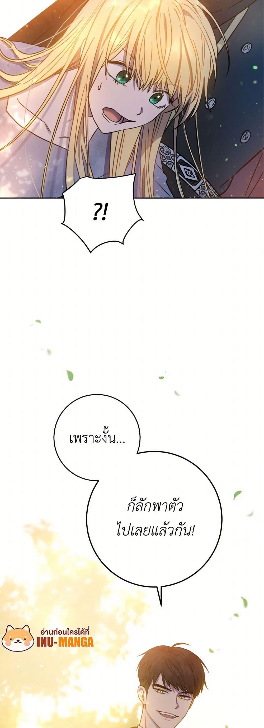 Manga-lc-com อ่านมังงะ อ่านการ์ตูน ออนไลน์ ฟรี The Heiress’s Double Life ตอนที่ 1 2 3 4 5 6 7 8 9 10 11 12 13 14 ฟรี ไม่มีโฆษณา Manga-lc - อ่าน มังงะ อ่าน การ์ตูน ออนไลน์ อ่านมังงะ ฟรี