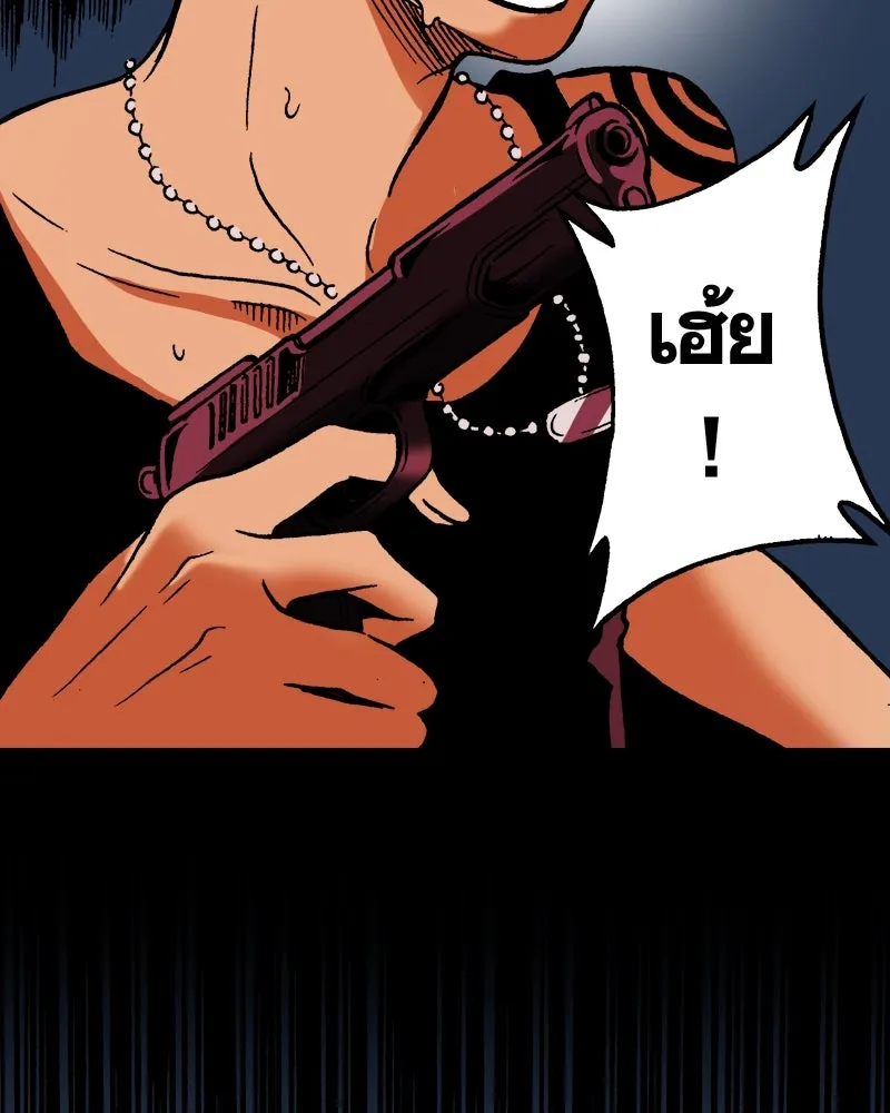 การิน BlaCX ปริศนาอาถรรพ์สีดำ ตอนที่ 22 ห้องแห่งจิตใจ (2) รูปที่ 59