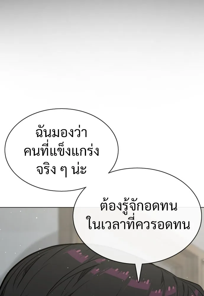 นักฆ่าย้อนวัย ตอนที่ 24 รูปที่ 119