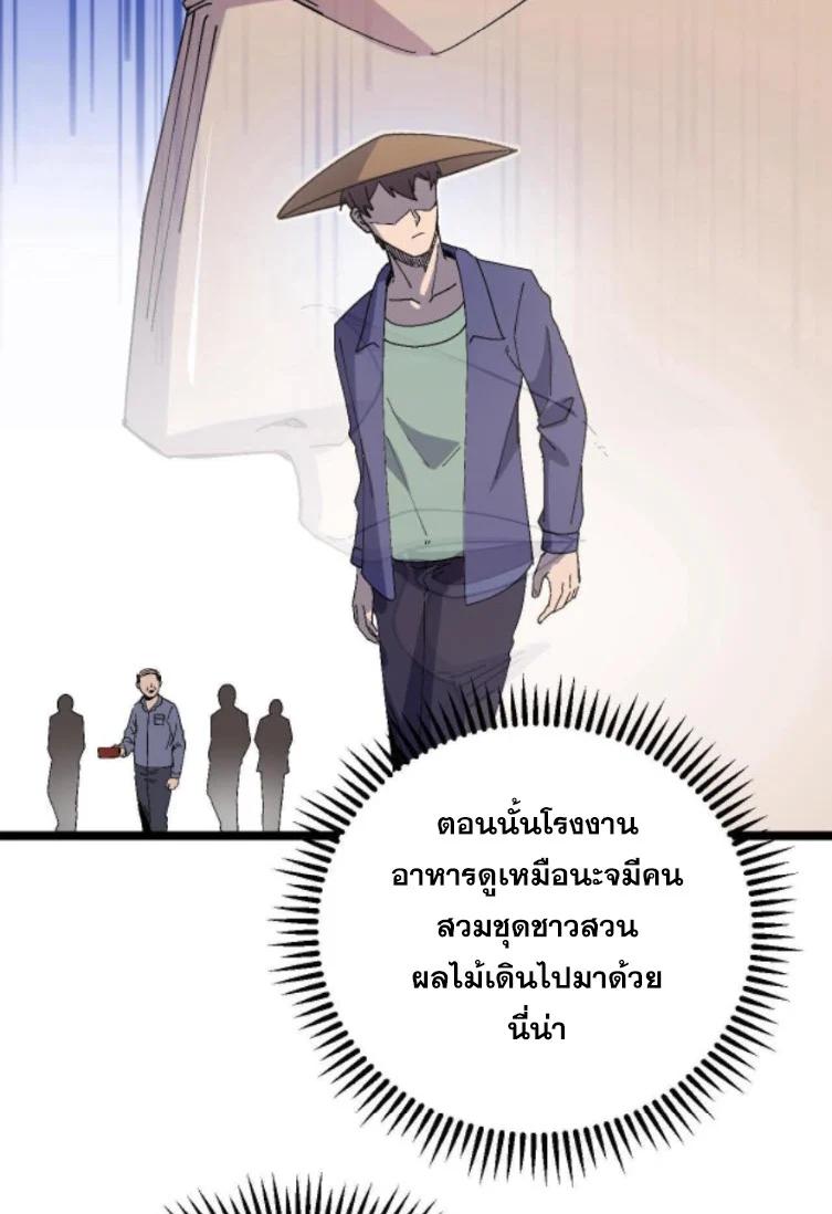 Manga-lc-com อ่านมังงะ อ่านการ์ตูน ออนไลน์ ฟรี Rebirth Back to 1983 to be a Millionaire ตอนที่ 1 2 3 4 5 6 7 8 9 10 11 12 13 14 ฟรี ไม่มีโฆษณา Manga-lc - อ่าน มังงะ อ่าน การ์ตูน ออนไลน์ อ่านมังงะ ฟรี