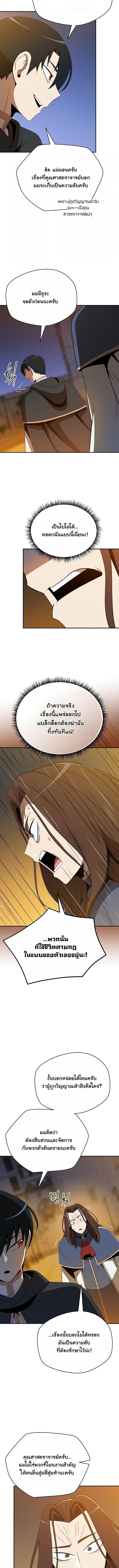 Manga-lc-com อ่านมังงะ อ่านการ์ตูน ออนไลน์ ฟรี The Turn-Based Mage ตอนที่ 1 2 3 4 5 6 7 8 9 10 11 12 13 14 ฟรี ไม่มีโฆษณา Manga-lc - อ่าน มังงะ อ่าน การ์ตูน ออนไลน์ อ่านมังงะ ฟรี