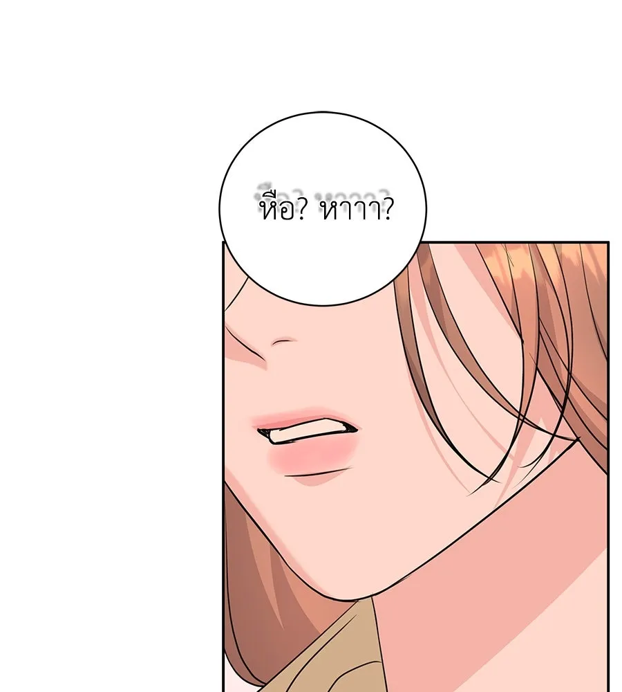 คิมหันต์นิรันดร ตอนที่ 17 รูปที่ 13