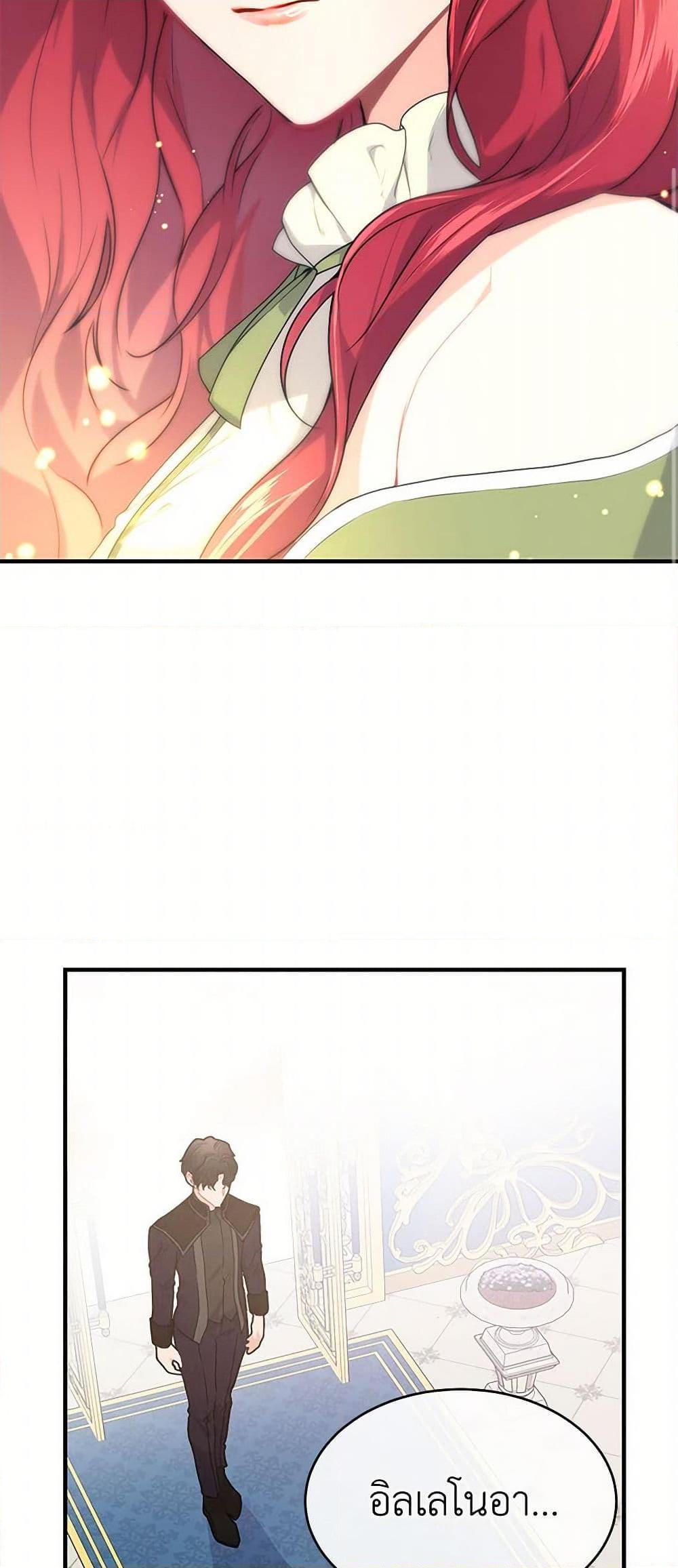 Manga-lc-com อ่านมังงะ อ่านการ์ตูน ออนไลน์ ฟรี The Elegant Sea of Savagery ตอนที่ 1 2 3 4 5 6 7 8 9 10 11 12 13 14 ฟรี ไม่มีโฆษณา Manga-lc - อ่าน มังงะ อ่าน การ์ตูน ออนไลน์ อ่านมังงะ ฟรี