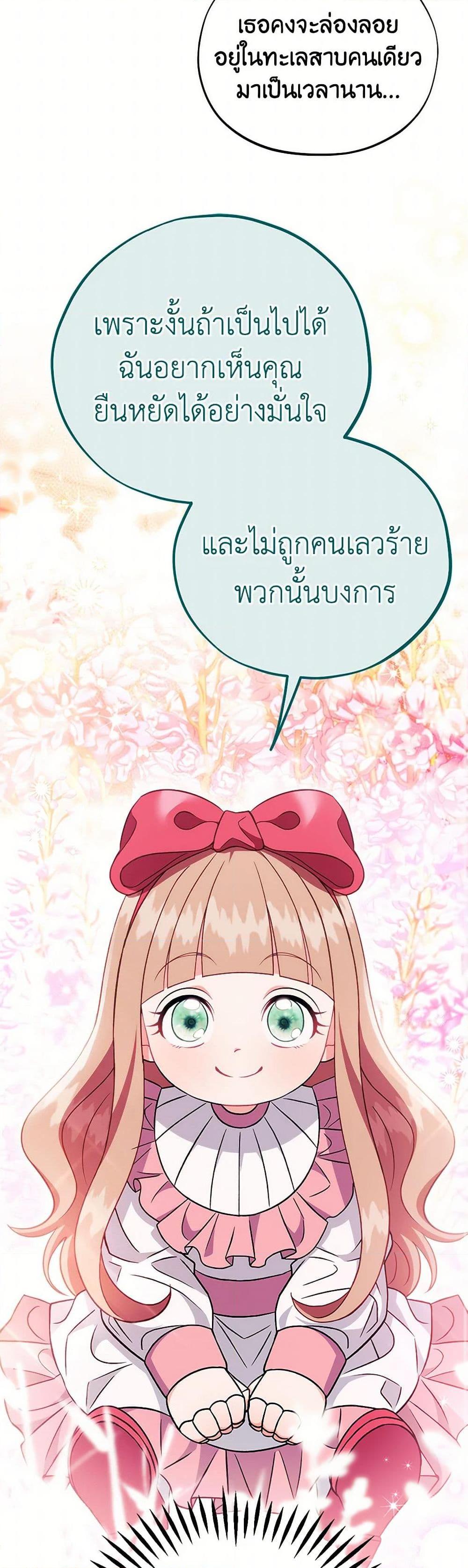 Manga-lc-com อ่านมังงะ อ่านการ์ตูน ออนไลน์ ฟรี I Will Become the Villain’s Poison Taster ตอนที่ 1 2 3 4 5 6 7 8 9 10 11 12 13 14 ฟรี ไม่มีโฆษณา Manga-lc - อ่าน มังงะ อ่าน การ์ตูน ออนไลน์ อ่านมังงะ ฟรี