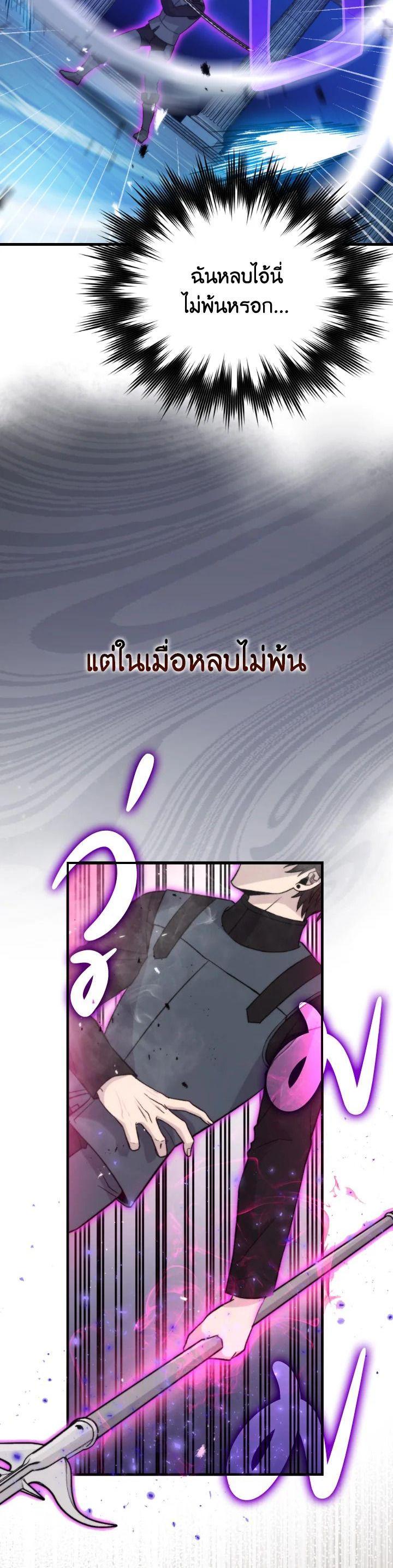 Manga-lc-com อ่านมังงะ อ่านการ์ตูน ออนไลน์ ฟรี The Demon King Levels Up ตอนที่ 1 2 3 4 5 6 7 8 9 10 11 12 13 14 ฟรี ไม่มีโฆษณา Manga-lc - อ่าน มังงะ อ่าน การ์ตูน ออนไลน์ อ่านมังงะ ฟรี