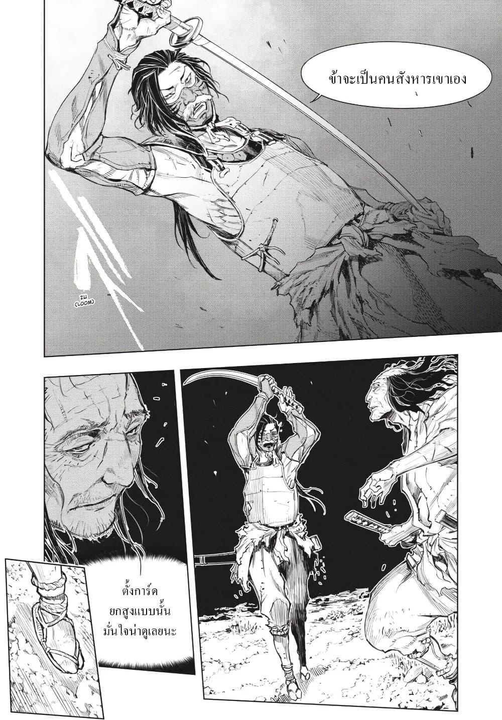 Manga-lc-com อ่านมังงะ อ่านการ์ตูน ออนไลน์ ฟรี Sekiro ตอนที่ 1 2 3 4 5 6 7 8 9 10 11 12 13 14 ฟรี ไม่มีโฆษณา Manga-lc - อ่าน มังงะ อ่าน การ์ตูน ออนไลน์ อ่านมังงะ ฟรี