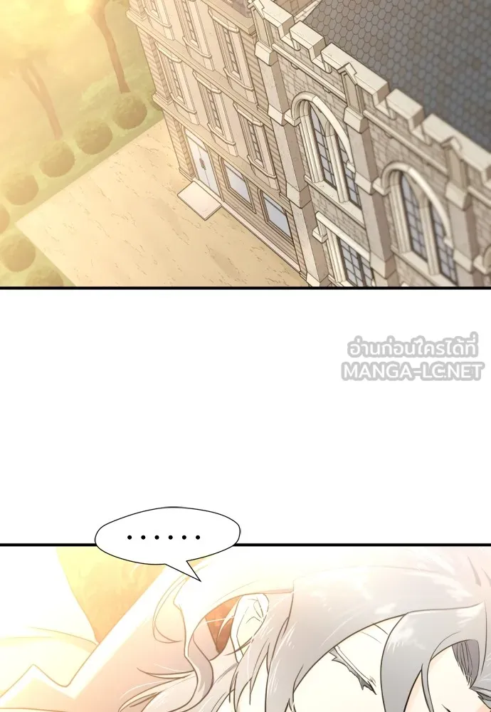 ยอดสถาปนิกผู้พิทักษ์อาณาจักร ตอนที่ 124 รูปที่ 45