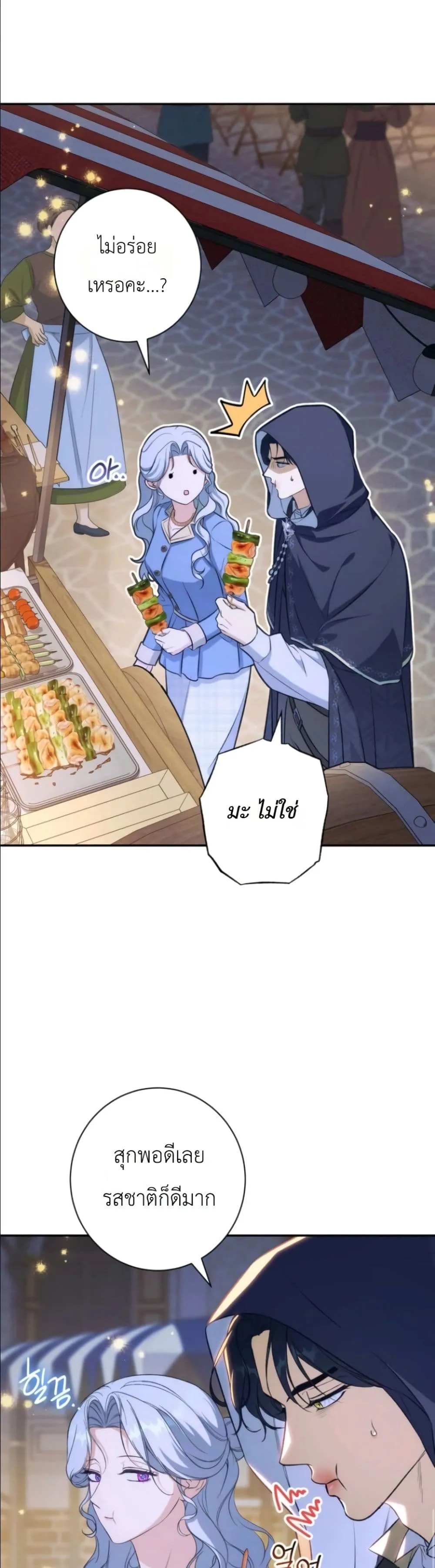 Manga-lc-com อ่านมังงะ อ่านการ์ตูน ออนไลน์ ฟรี Dating the Emperor in Secret, but I Don’t Know About It ตอนที่ 1 2 3 4 5 6 7 8 9 10 11 12 13 14 ฟรี ไม่มีโฆษณา Manga-lc - อ่าน มังงะ อ่าน การ์ตูน ออนไลน์ อ่านมังงะ ฟรี