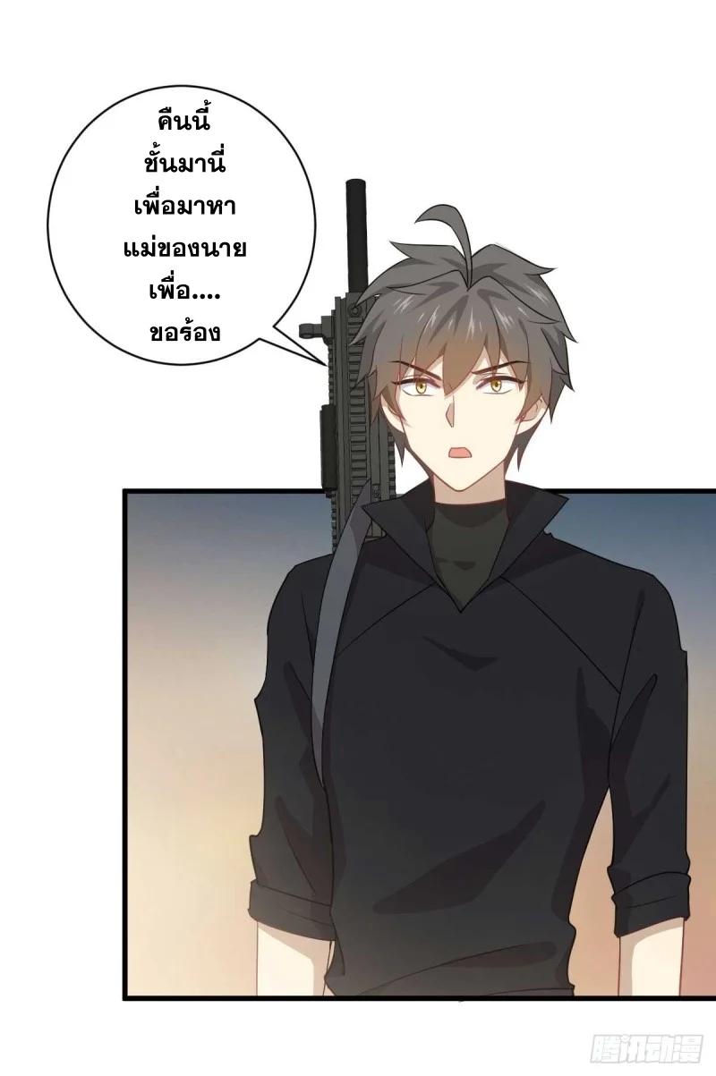 Manga-lc-com อ่านมังงะ อ่านการ์ตูน ออนไลน์ ฟรี Immortal Swordsman in the Reverse World ตอนที่ 1 2 3 4 5 6 7 8 9 10 11 12 13 14 ฟรี ไม่มีโฆษณา Manga-lc - อ่าน มังงะ อ่าน การ์ตูน ออนไลน์ อ่านมังงะ ฟรี