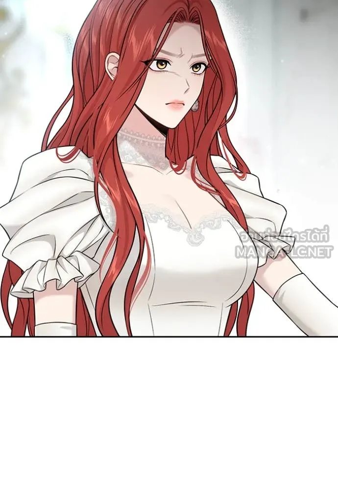 ห้องนอนลับ ตอนที่ 153 รูปที่ 17