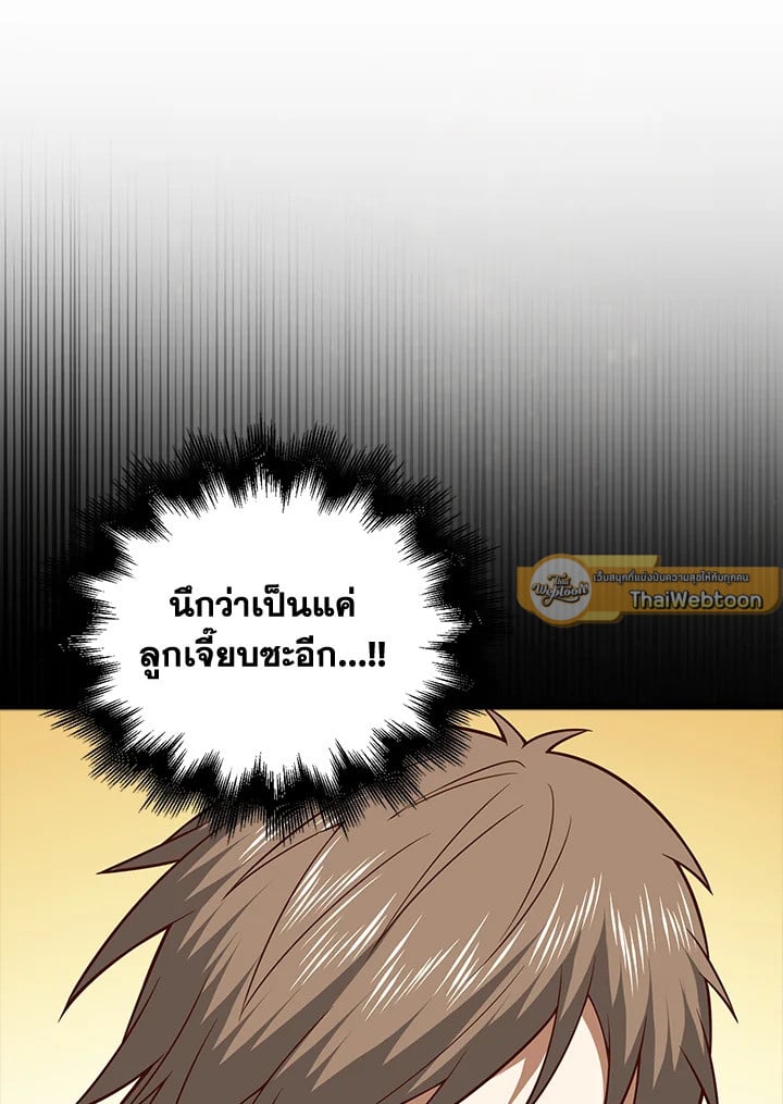 Manga-lc-com อ่านมังงะ อ่านการ์ตูน ออนไลน์ ฟรี The Lord of Coins ตอนที่ 1 2 3 4 5 6 7 8 9 10 11 12 13 14 ฟรี ไม่มีโฆษณา Manga-lc - อ่าน มังงะ อ่าน การ์ตูน ออนไลน์ อ่านมังงะ ฟรี