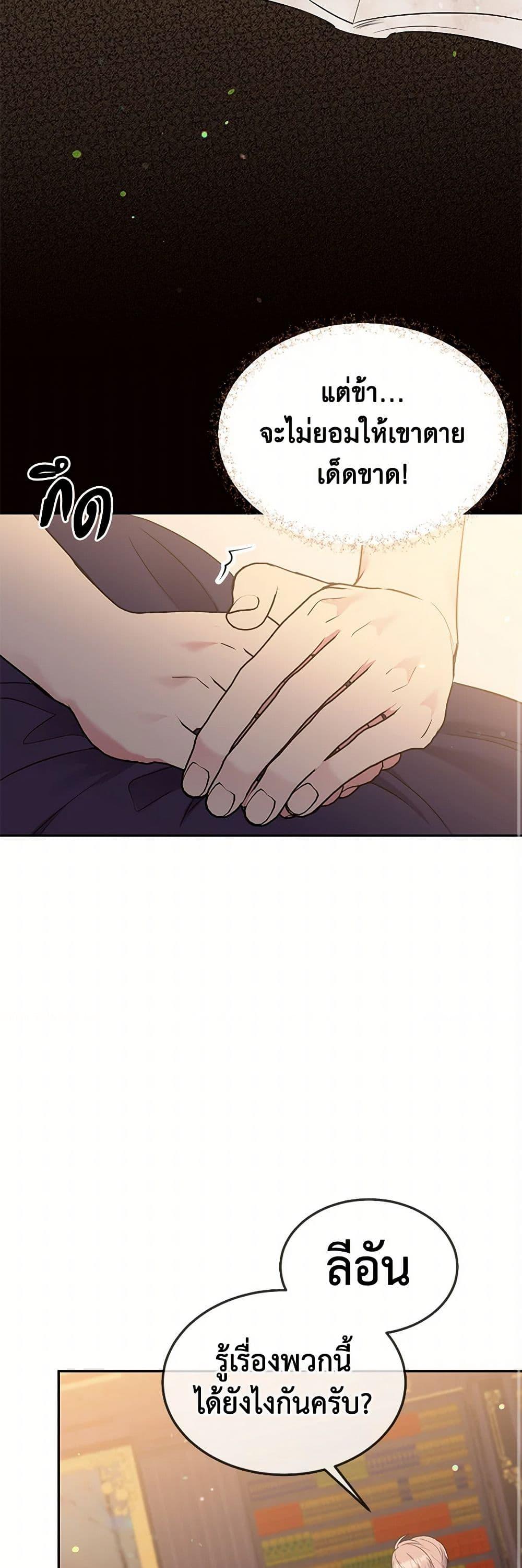 Manga-lc-com อ่านมังงะ อ่านการ์ตูน ออนไลน์ ฟรี My Goal is to Live a Long ตอนที่ 1 2 3 4 5 6 7 8 9 10 11 12 13 14 ฟรี ไม่มีโฆษณา Manga-lc - อ่าน มังงะ อ่าน การ์ตูน ออนไลน์ อ่านมังงะ ฟรี