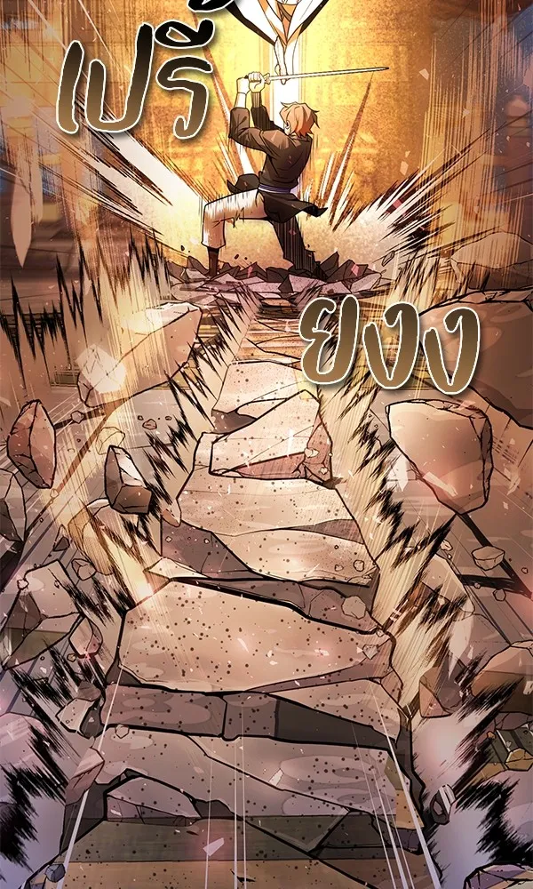 พอแล้วขันที อยากมีเจ้าโลก ตอนที่ 36 รูปที่ 35