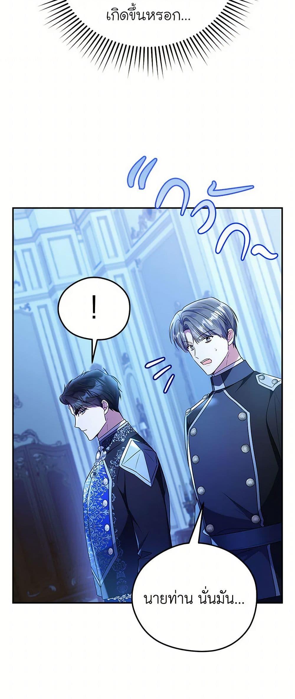 Manga-lc-com อ่านมังงะ อ่านการ์ตูน ออนไลน์ ฟรี The Villainess Captured the Grand Duke ตอนที่ 1 2 3 4 5 6 7 8 9 10 11 12 13 14 ฟรี ไม่มีโฆษณา Manga-lc - อ่าน มังงะ อ่าน การ์ตูน ออนไลน์ อ่านมังงะ ฟรี