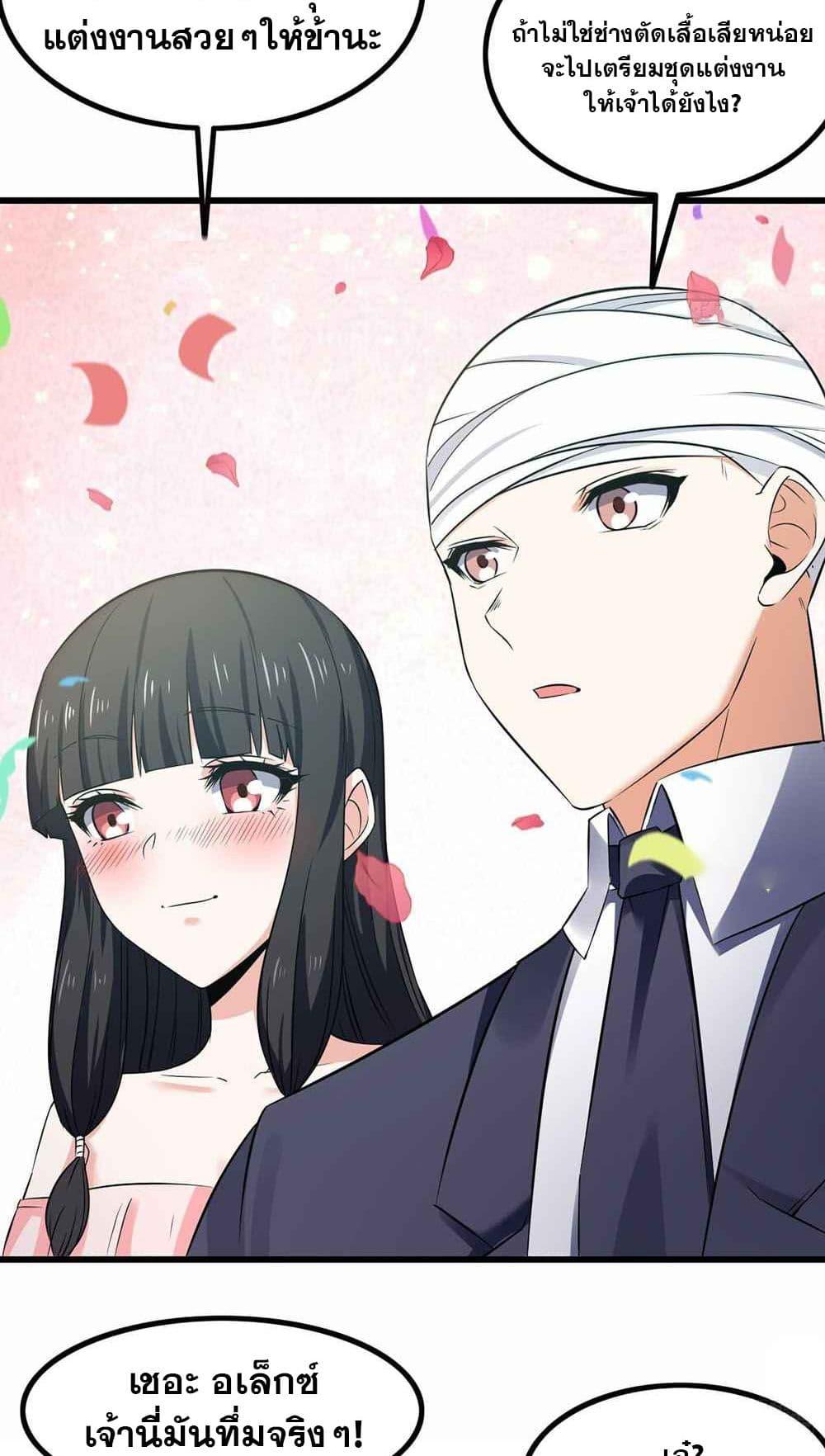 Manga-lc-com อ่านมังงะ อ่านการ์ตูน ออนไลน์ ฟรี My Wife is a Demon Queen ตอนที่ 1 2 3 4 5 6 7 8 9 10 11 12 13 14 ฟรี ไม่มีโฆษณา Manga-lc - อ่าน มังงะ อ่าน การ์ตูน ออนไลน์ อ่านมังงะ ฟรี