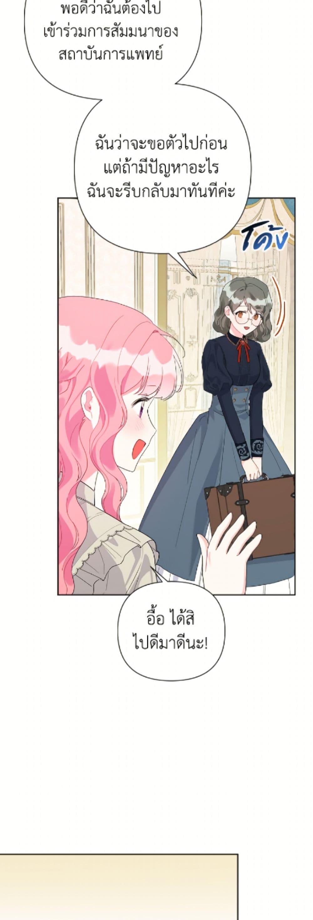 Manga-lc-com อ่านมังงะ อ่านการ์ตูน ออนไลน์ ฟรี The Archvillain’s Daughter-in-Law ตอนที่ 1 2 3 4 5 6 7 8 9 10 11 12 13 14 ฟรี ไม่มีโฆษณา Manga-lc - อ่าน มังงะ อ่าน การ์ตูน ออนไลน์ อ่านมังงะ ฟรี