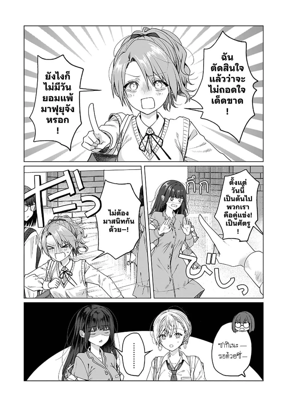 Manga-lc-com อ่านมังงะ อ่านการ์ตูน ออนไลน์ ฟรี Yuri no Hajimari wa Dorei Kara ตอนที่ 1 2 3 4 5 6 7 8 9 10 11 12 13 14 ฟรี ไม่มีโฆษณา Manga-lc - อ่าน มังงะ อ่าน การ์ตูน ออนไลน์ อ่านมังงะ ฟรี