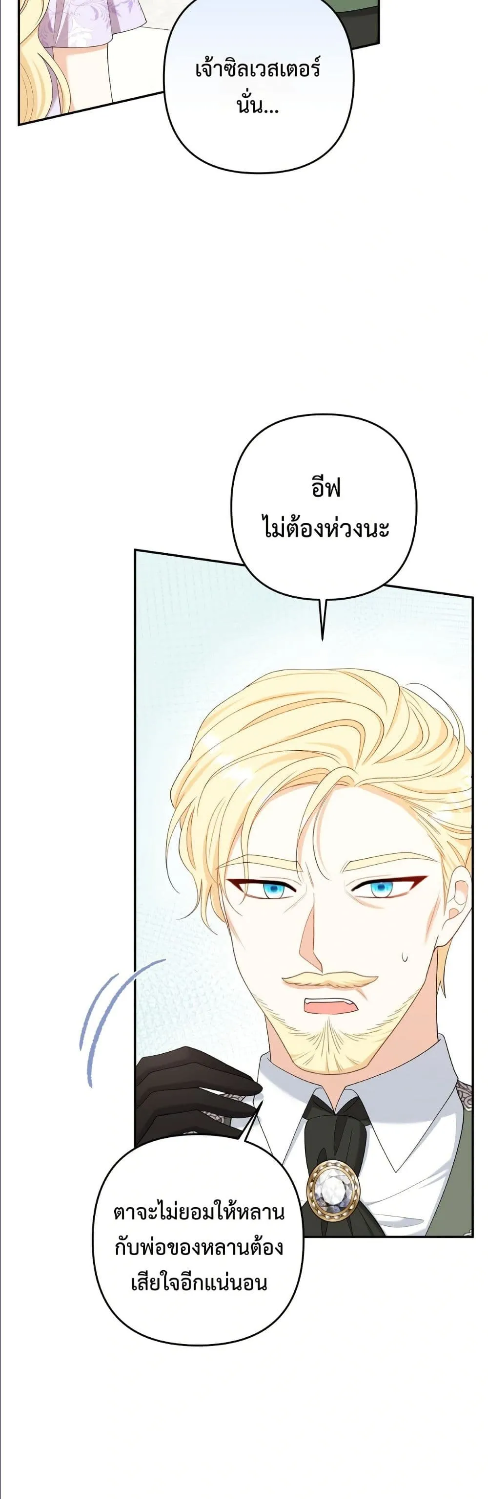 Manga-lc-com อ่านมังงะ อ่านการ์ตูน ออนไลน์ ฟรี I’m the Only Granddaughter of the Strongest Duke ตอนที่ 1 2 3 4 5 6 7 8 9 10 11 12 13 14 ฟรี ไม่มีโฆษณา Manga-lc - อ่าน มังงะ อ่าน การ์ตูน ออนไลน์ อ่านมังงะ ฟรี