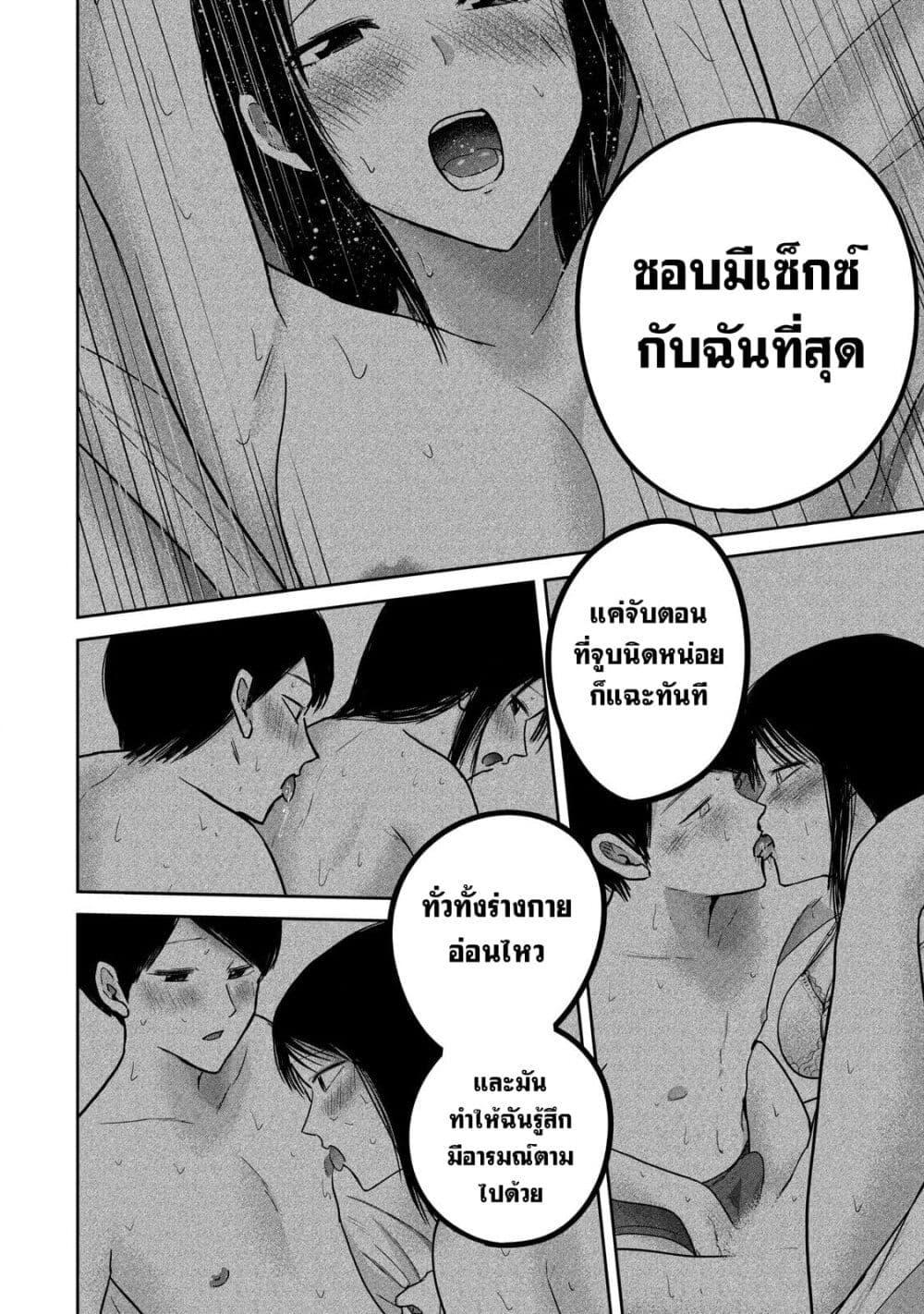 Manga-lc-com อ่านมังงะ อ่านการ์ตูน ออนไลน์ ฟรี Ueno-kun wa kaihatsu-zumi ตอนที่ 1 2 3 4 5 6 7 8 9 10 11 12 13 14 ฟรี ไม่มีโฆษณา Manga-lc - อ่าน มังงะ อ่าน การ์ตูน ออนไลน์ อ่านมังงะ ฟรี