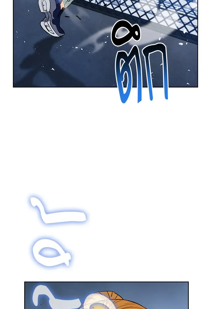 ดรูอิดแห่งสถานีโซล ตอนที่ 15 รูปที่ 79