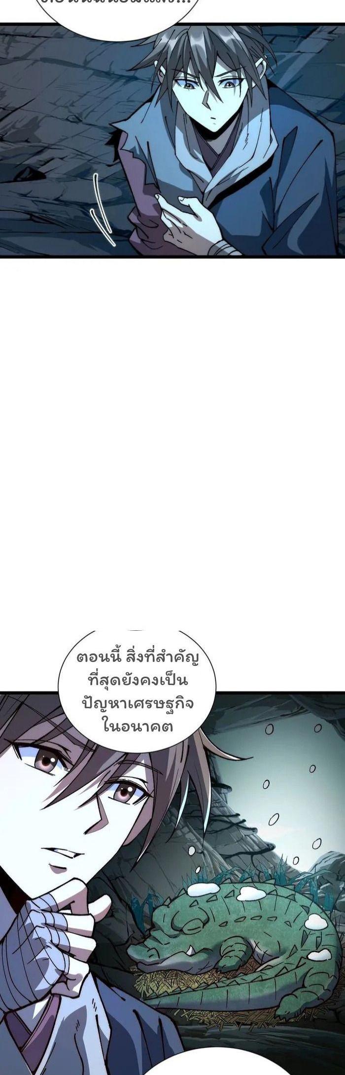 Manga-lc-com อ่านมังงะ อ่านการ์ตูน ออนไลน์ ฟรี Becoming a God, Starting as water monkey ตอนที่ 1 2 3 4 5 6 7 8 9 10 11 12 13 14 ฟรี ไม่มีโฆษณา Manga-lc - อ่าน มังงะ อ่าน การ์ตูน ออนไลน์ อ่านมังงะ ฟรี