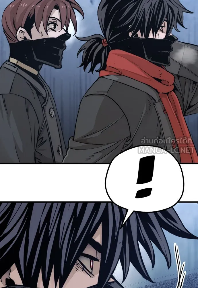 เส้นทางสู่เทพมาร ตอนที่ 79 รูปที่ 21