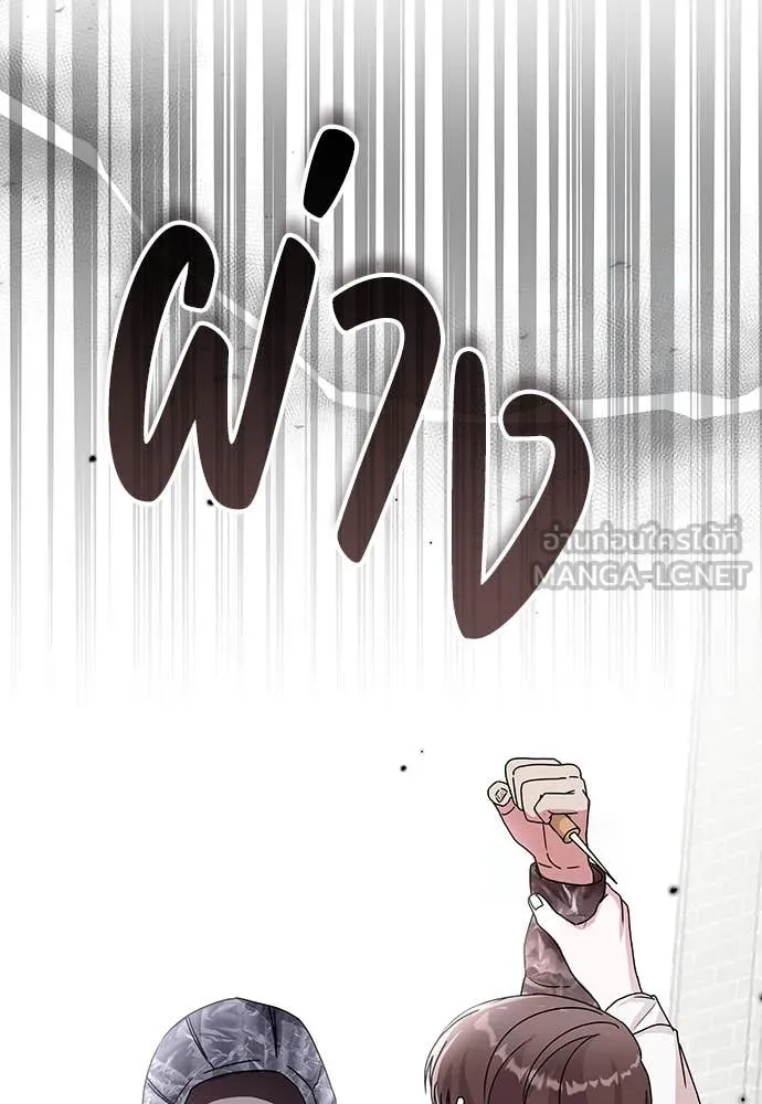 ฉันเนี่ยนะ ตอนที่ 72 รูปที่ 60