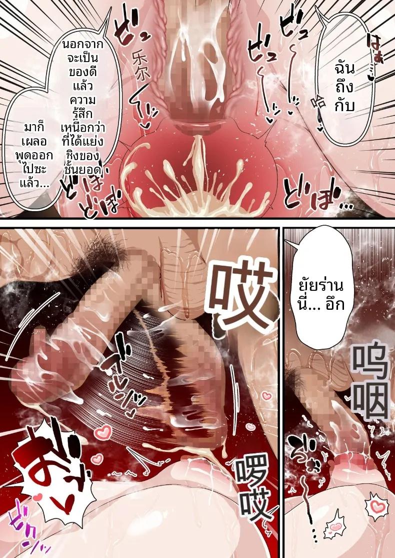 Doujin-Lc- อ่าน โดจิน มังฮวา เกาหลี ญี่ปุ่น จีน แปลไทย หนุ่มเพลย์บอยทรงมนตร์เสน่ห์ กับเรื่องราวรักสามเส้าในสภานักเรียน (Shironekoya) ตอนที่ 1 2 3 4 5 6 7 8 9 10 11 12 13 14 ฟรี ไม่มีโฆษณา อ่าน โดจิน Manhwa เกาหลี ญี่ปุ่น จีน เรามีครบ คัดมาให้เน้นๆ โดจิน 18+ รับประกันความฟินโดย  Doujin Lc