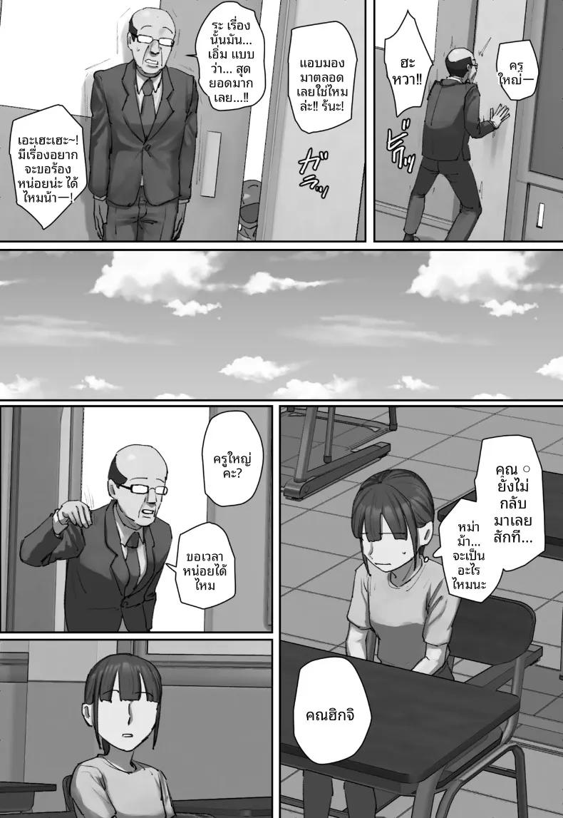 Doujin-Lc- อ่าน โดจิน มังฮวา เกาหลี ญี่ปุ่น จีน แปลไทย รักเเรกพบเเม่เพื่อนร่วมชั้น (Chotto B-sen) ตอนที่ 1 2 3 4 5 6 7 8 9 10 11 12 13 14 ฟรี ไม่มีโฆษณา อ่าน โดจิน Manhwa เกาหลี ญี่ปุ่น จีน เรามีครบ คัดมาให้เน้นๆ โดจิน 18+ รับประกันความฟินโดย  Doujin Lc