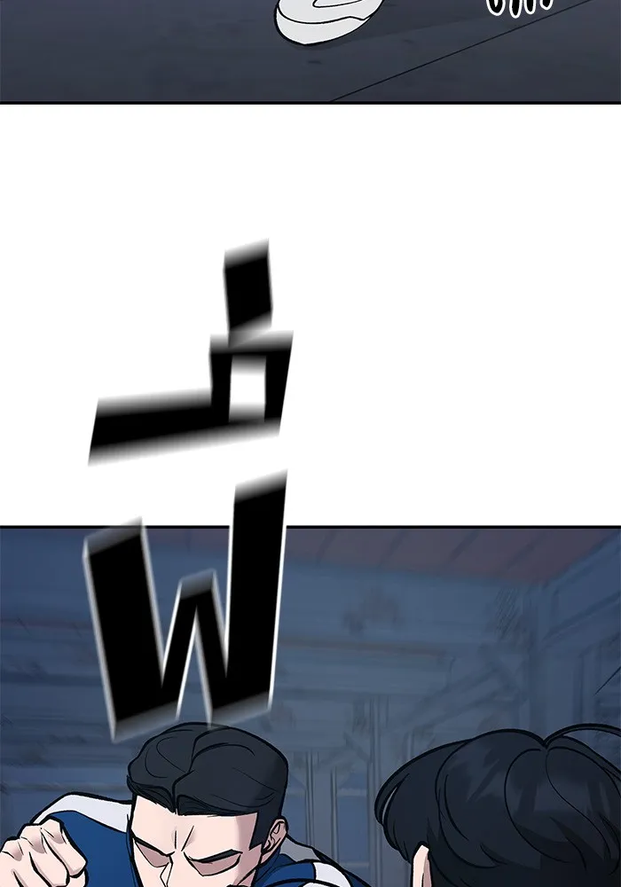 เลวฟาดเลว ตอนที่ 42 รูปที่ 59