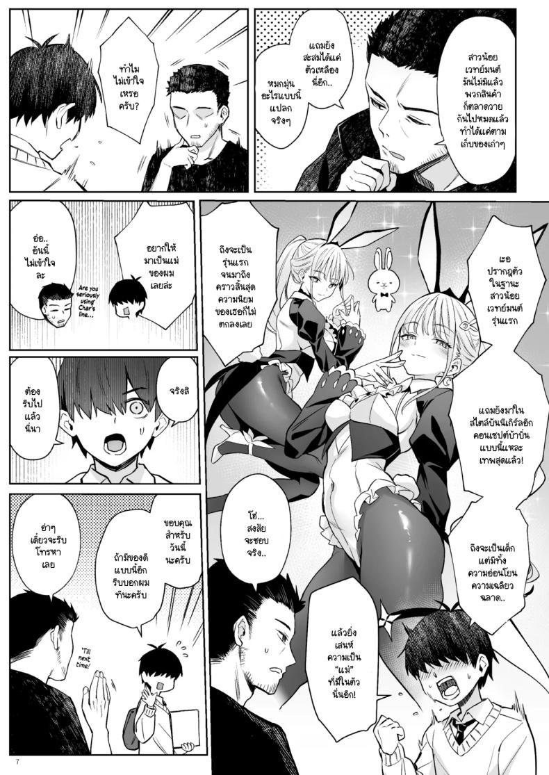 Doujin-Lc- อ่าน โดจิน มังฮวา เกาหลี ญี่ปุ่น จีน แปลไทย อดีตสาวน้อยเวทย์มนต์กลายมาเป็นหม่าม๊าของบ้าน (Zhen Lu) ตอนที่ 1 2 3 4 5 6 7 8 9 10 11 12 13 14 ฟรี ไม่มีโฆษณา อ่าน โดจิน Manhwa เกาหลี ญี่ปุ่น จีน เรามีครบ คัดมาให้เน้นๆ โดจิน 18+ รับประกันความฟินโดย  Doujin Lc