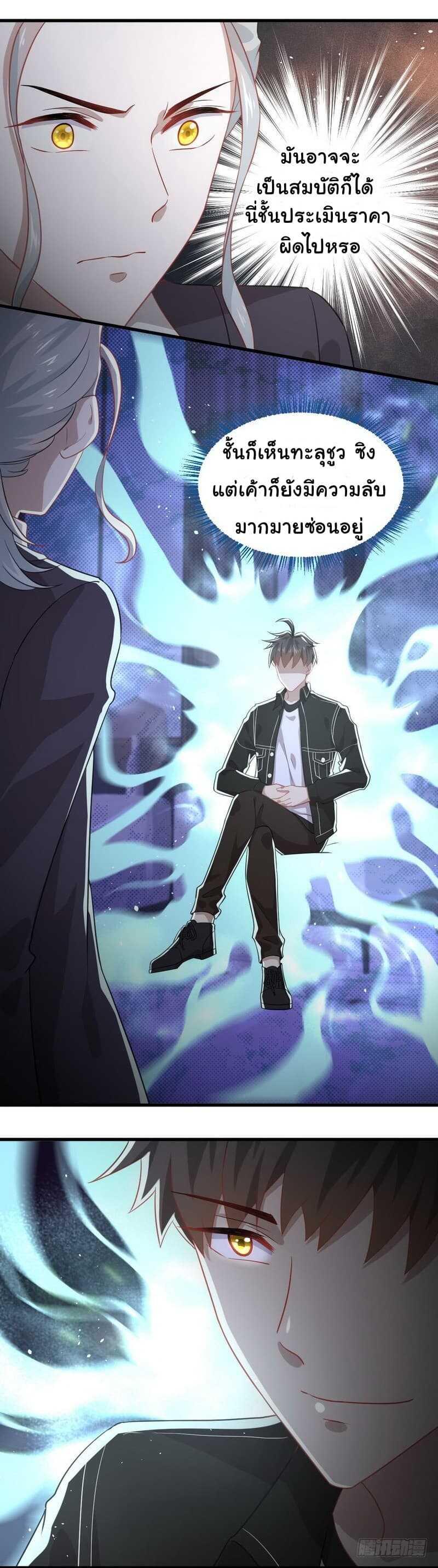 Manga-lc-com อ่านมังงะ อ่านการ์ตูน ออนไลน์ ฟรี Immortal Swordsman in the Reverse World ตอนที่ 1 2 3 4 5 6 7 8 9 10 11 12 13 14 ฟรี ไม่มีโฆษณา Manga-lc - อ่าน มังงะ อ่าน การ์ตูน ออนไลน์ อ่านมังงะ ฟรี
