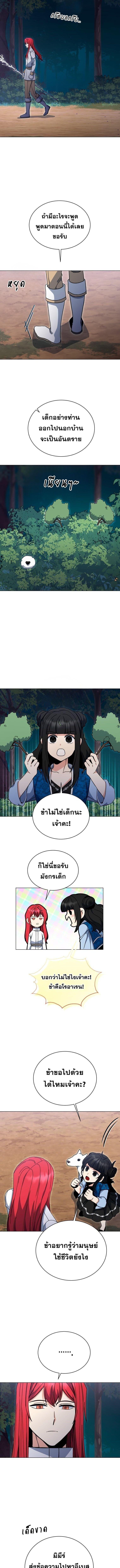 Manga-lc-com อ่านมังงะ อ่านการ์ตูน ออนไลน์ ฟรี Winterbell ตอนที่ 1 2 3 4 5 6 7 8 9 10 11 12 13 14 ฟรี ไม่มีโฆษณา Manga-lc - อ่าน มังงะ อ่าน การ์ตูน ออนไลน์ อ่านมังงะ ฟรี