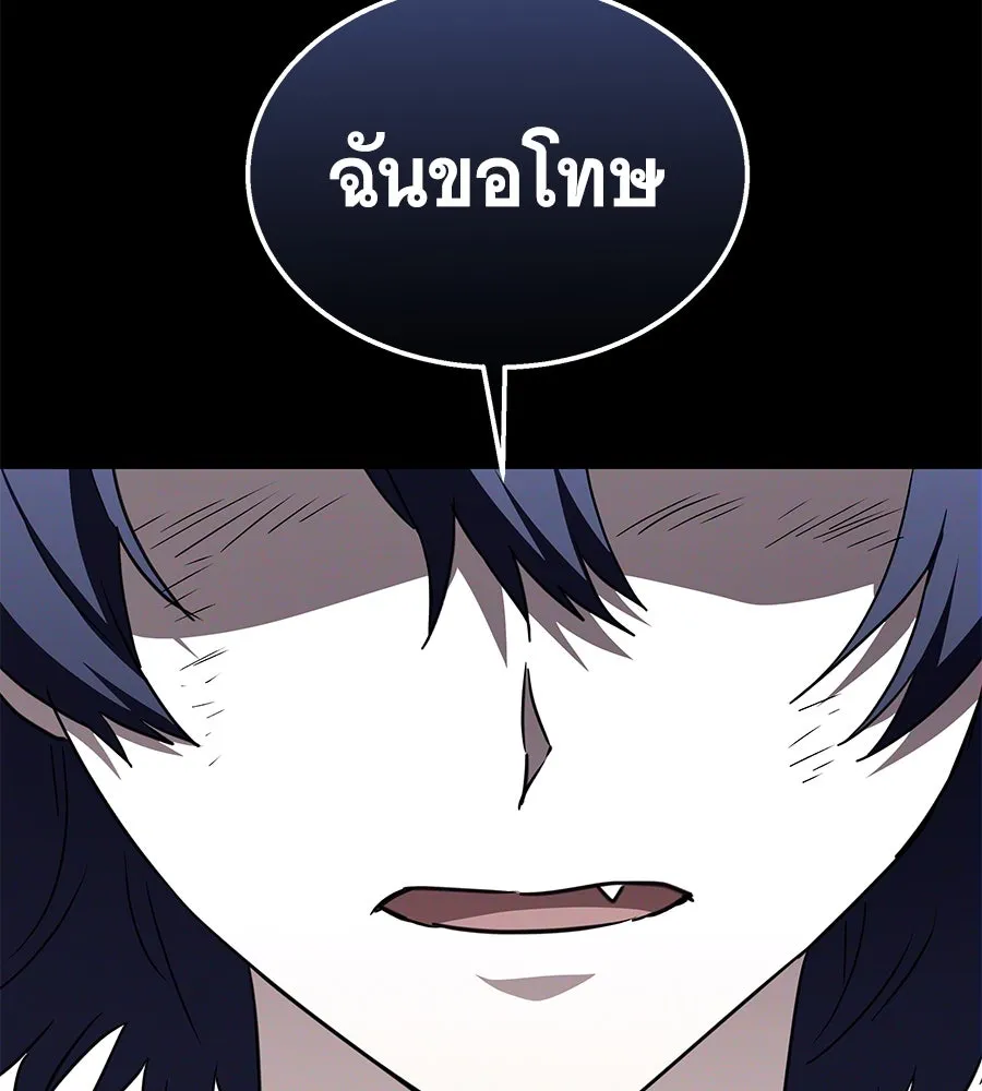 ถึกทนแทงก์แรงก์ C ตอนที่ 11 รูปที่ 64
