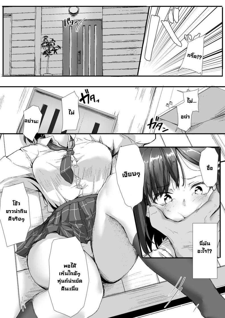 Doujin-Lc- อ่าน โดจิน มังฮวา เกาหลี ญี่ปุ่น จีน แปลไทย สั่งสอนเด็กมันหน่อย [Maimu Maimu (Kudou Maimu)] Sex Education for a Cheeky Schoolgirl ตอนที่ 1 2 3 4 5 6 7 8 9 10 11 12 13 14 ฟรี ไม่มีโฆษณา อ่าน โดจิน Manhwa เกาหลี ญี่ปุ่น จีน เรามีครบ คัดมาให้เน้นๆ โดจิน 18+ รับประกันความฟินโดย  Doujin Lc