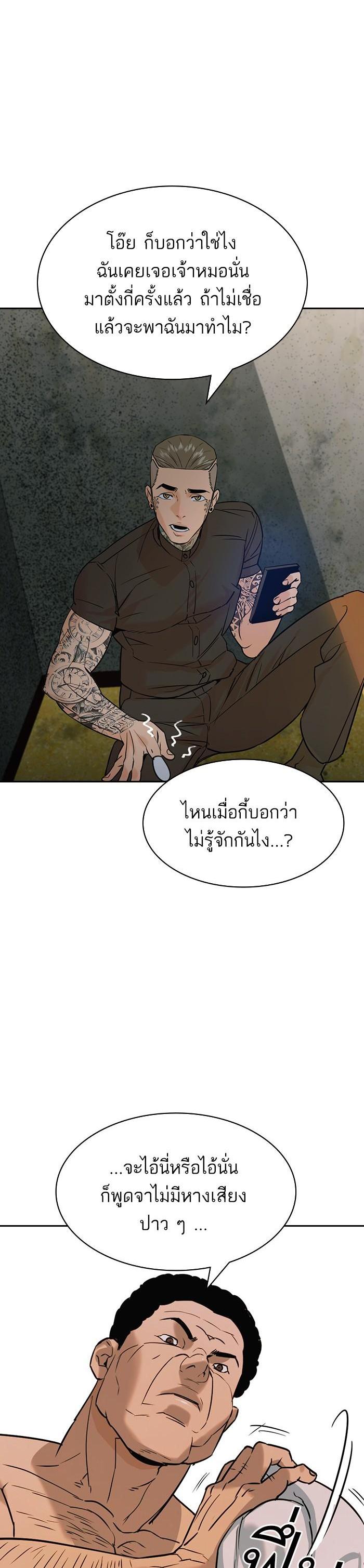 Manga-lc-com อ่านมังงะ อ่านการ์ตูน ออนไลน์ ฟรี The World Is Money and Power กลโกงโลกพนัน ตอนที่ 1 2 3 4 5 6 7 8 9 10 11 12 13 14 ฟรี ไม่มีโฆษณา Manga-lc - อ่าน มังงะ อ่าน การ์ตูน ออนไลน์ อ่านมังงะ ฟรี