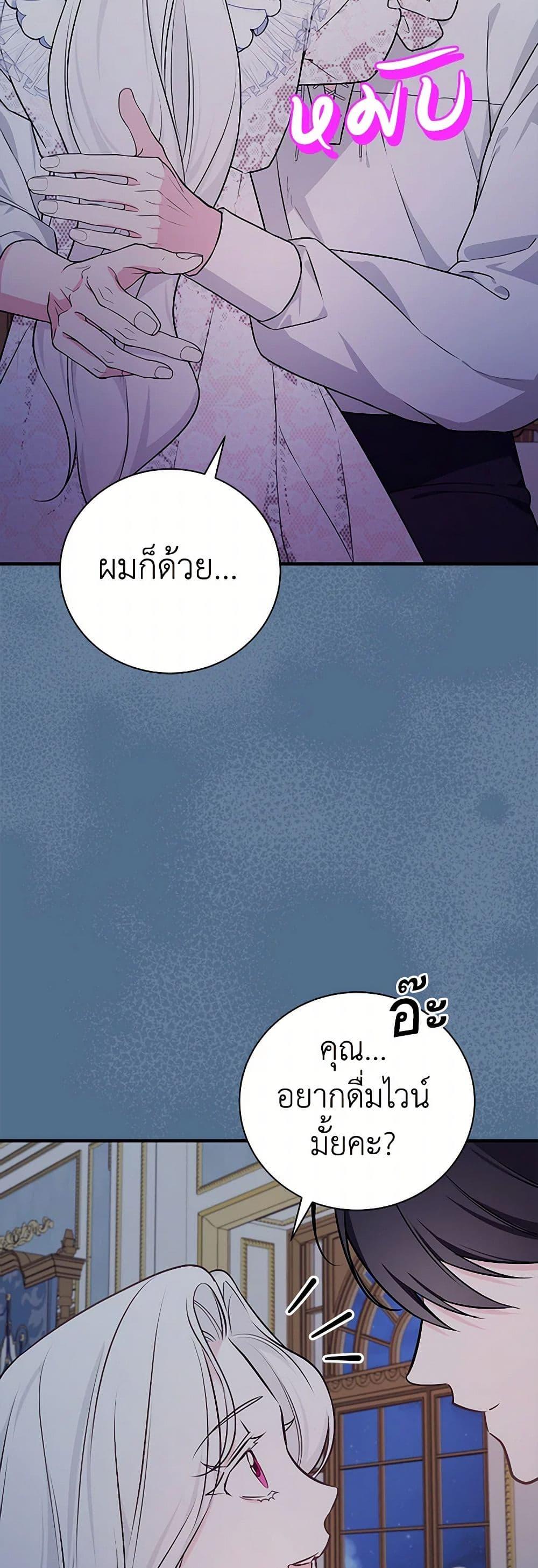 Manga-lc-com อ่านมังงะ อ่านการ์ตูน ออนไลน์ ฟรี I’ll Become the Mother of the Hero ตอนที่ 1 2 3 4 5 6 7 8 9 10 11 12 13 14 ฟรี ไม่มีโฆษณา Manga-lc - อ่าน มังงะ อ่าน การ์ตูน ออนไลน์ อ่านมังงะ ฟรี