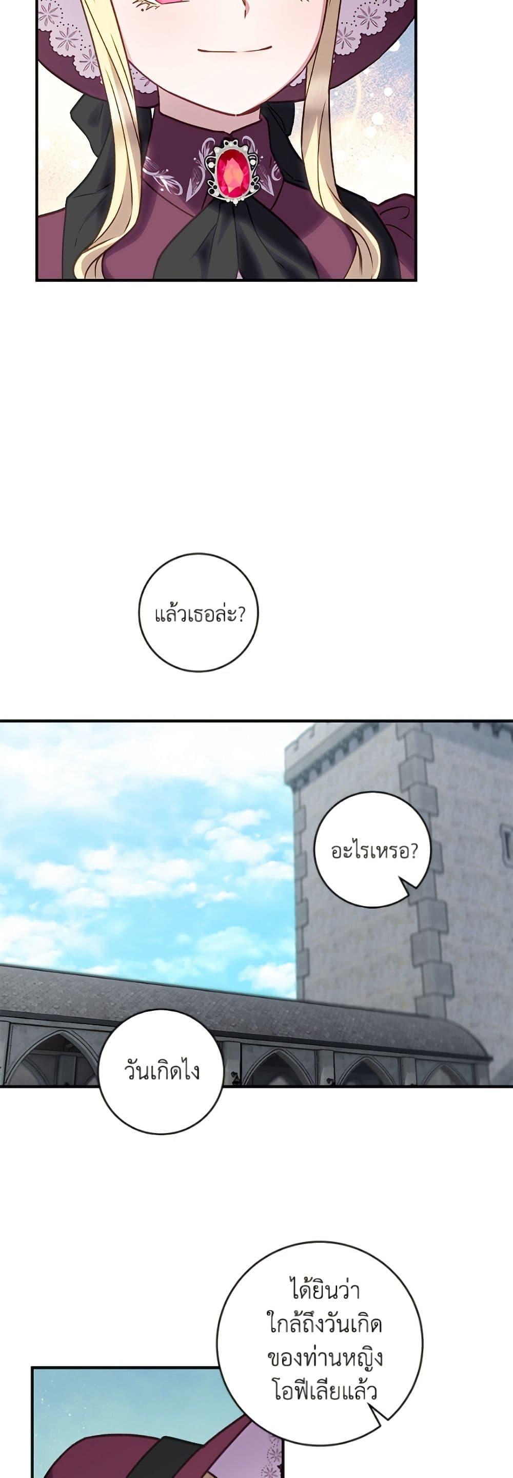 Manga-lc-com อ่านมังงะ อ่านการ์ตูน ออนไลน์ ฟรี I’ll Predict Your Happy Ending ตอนที่ 1 2 3 4 5 6 7 8 9 10 11 12 13 14 ฟรี ไม่มีโฆษณา Manga-lc - อ่าน มังงะ อ่าน การ์ตูน ออนไลน์ อ่านมังงะ ฟรี