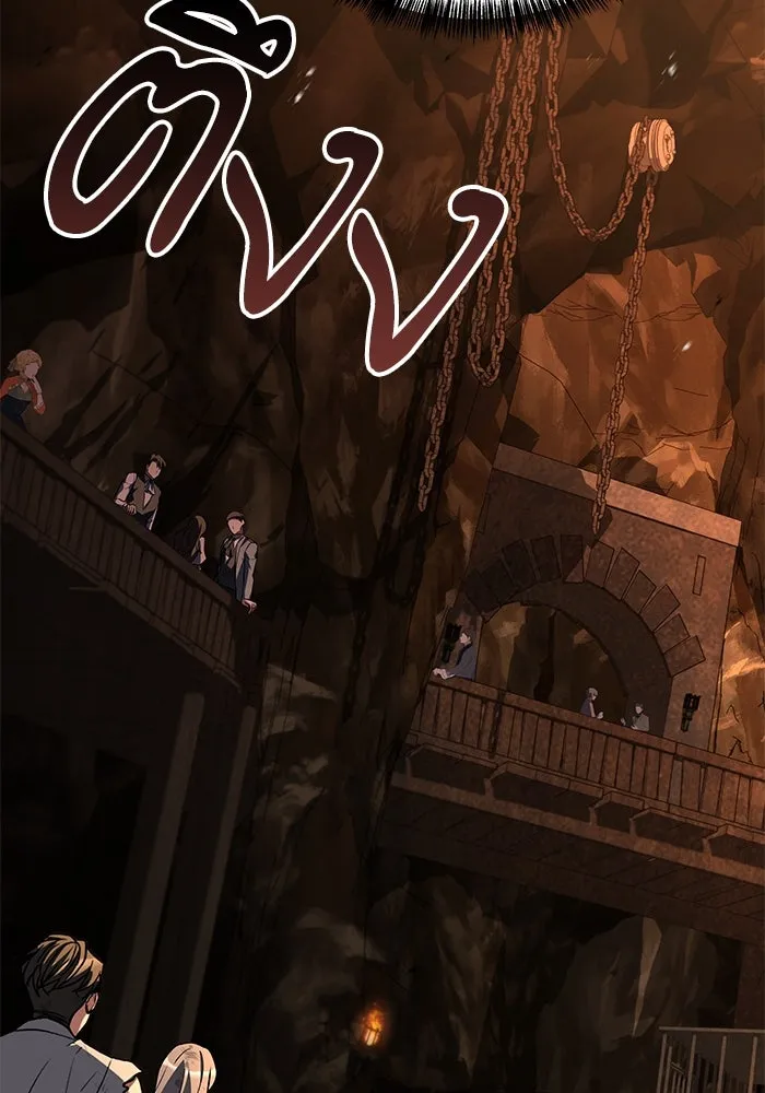 ครัวจอมเวท ตอนที่ 48 รูปที่ 140