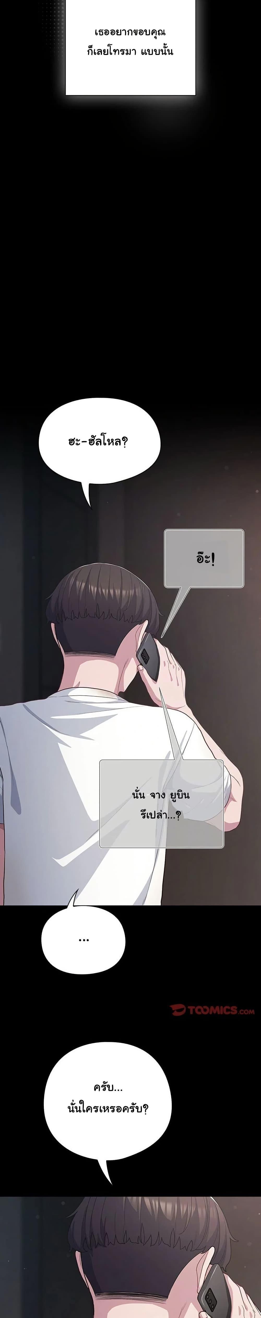 Doujin-Lc- อ่าน โดจิน มังฮวา เกาหลี ญี่ปุ่น จีน แปลไทย The General Is Here! ตอนที่ 1 2 3 4 5 6 7 8 9 10 11 12 13 14 ฟรี ไม่มีโฆษณา อ่าน โดจิน Manhwa เกาหลี ญี่ปุ่น จีน เรามีครบ คัดมาให้เน้นๆ โดจิน 18+ รับประกันความฟินโดย  Doujin Lc