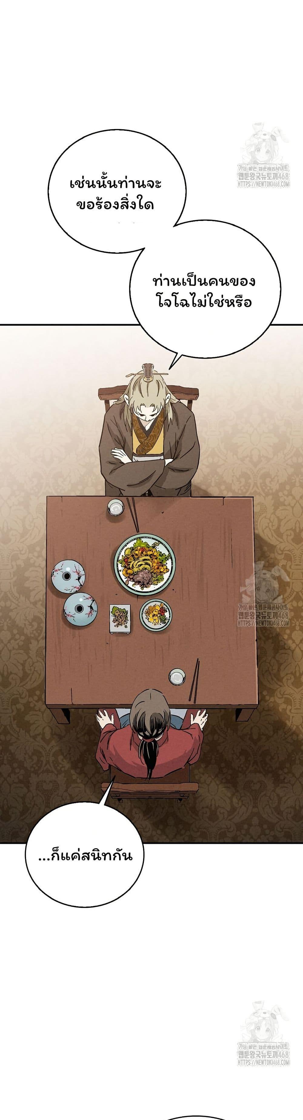 Manga-lc-com อ่านมังงะ อ่านการ์ตูน ออนไลน์ ฟรี I Reincarnated as a Legendary Surgeon ตอนที่ 1 2 3 4 5 6 7 8 9 10 11 12 13 14 ฟรี ไม่มีโฆษณา Manga-lc - อ่าน มังงะ อ่าน การ์ตูน ออนไลน์ อ่านมังงะ ฟรี