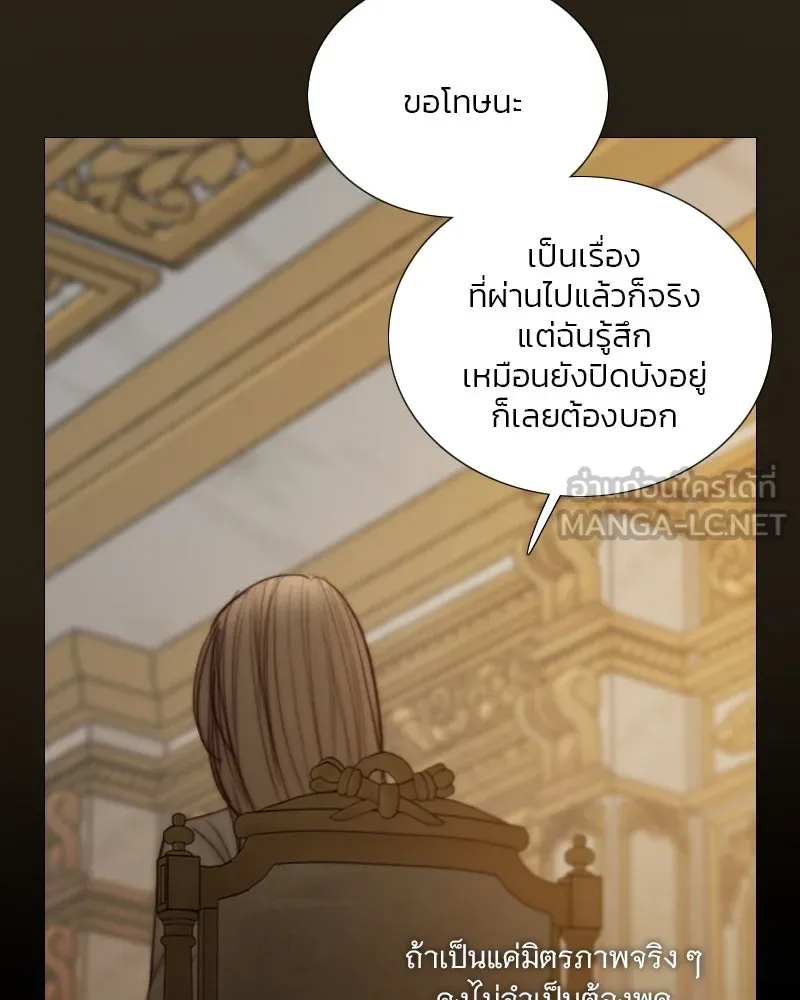 เซเรน่า ตอนที่ 128 (จบซีซัน 3) รูปที่ 39
