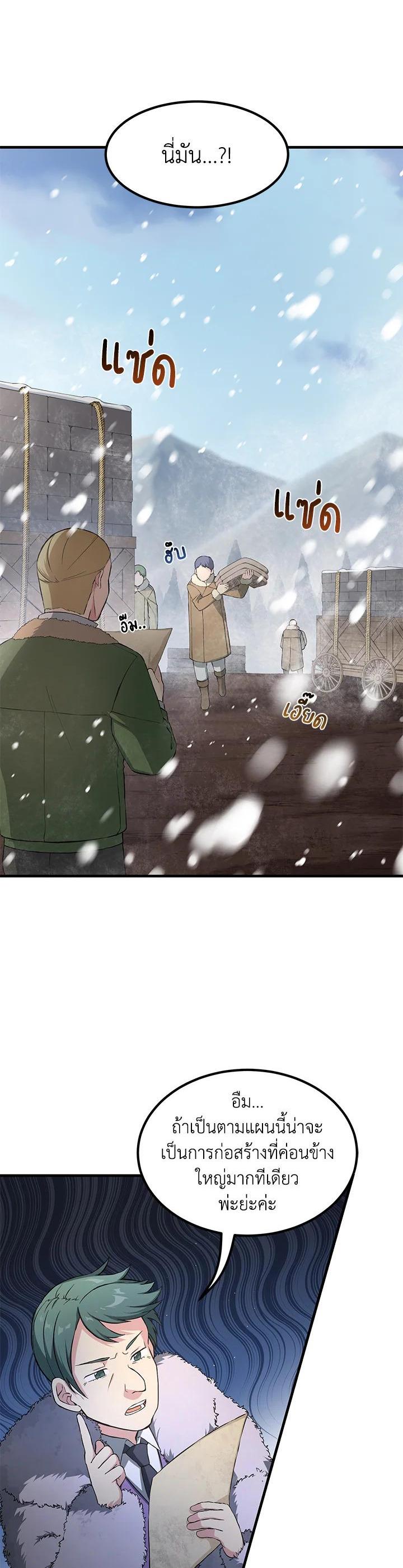 Manga-lc-com อ่านมังงะ อ่านการ์ตูน ออนไลน์ ฟรี How the Pro in His Past Life Sucks the Sweet Honey ตอนที่ 1 2 3 4 5 6 7 8 9 10 11 12 13 14 ฟรี ไม่มีโฆษณา Manga-lc - อ่าน มังงะ อ่าน การ์ตูน ออนไลน์ อ่านมังงะ ฟรี