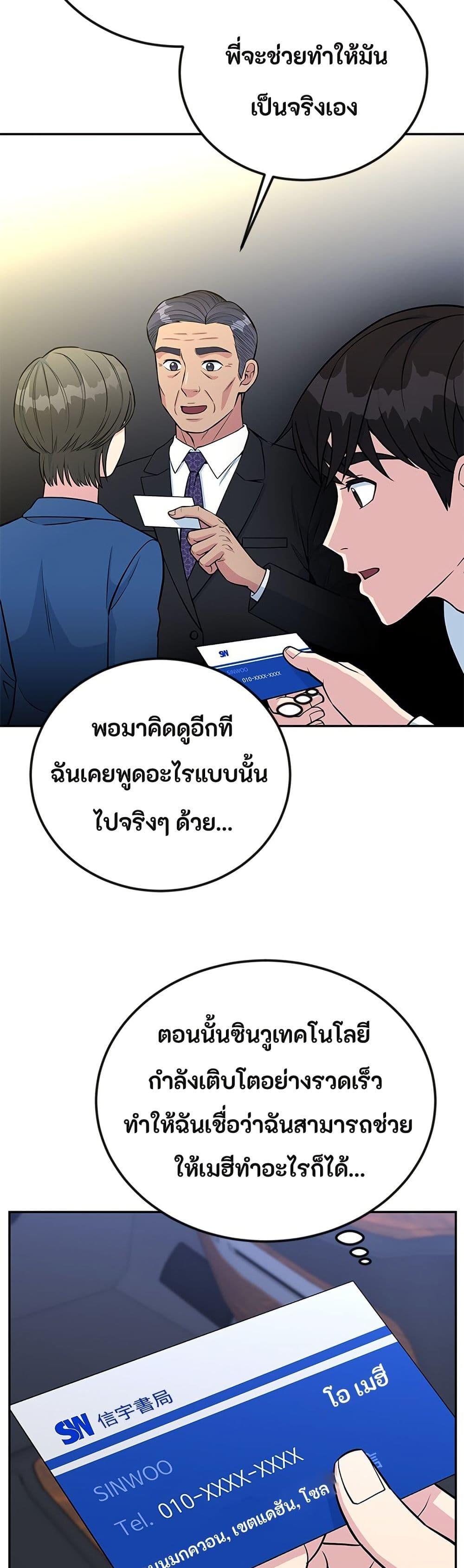 Manga-lc-com อ่านมังงะ อ่านการ์ตูน ออนไลน์ ฟรี Reincarnated as a New Employee ตอนที่ 1 2 3 4 5 6 7 8 9 10 11 12 13 14 ฟรี ไม่มีโฆษณา Manga-lc - อ่าน มังงะ อ่าน การ์ตูน ออนไลน์ อ่านมังงะ ฟรี
